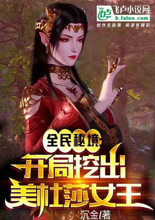 猎人：野性的呼唤
