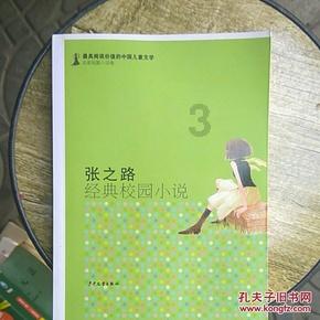 海岛冲浪