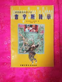 拯救垒球运动员