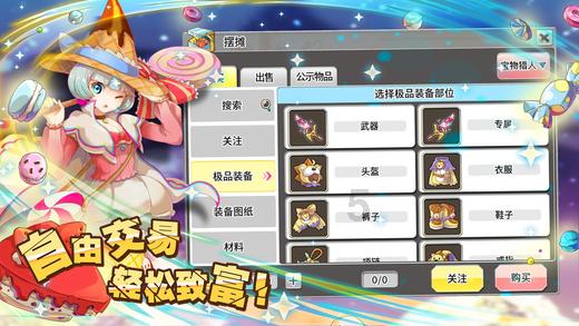 中国食谱