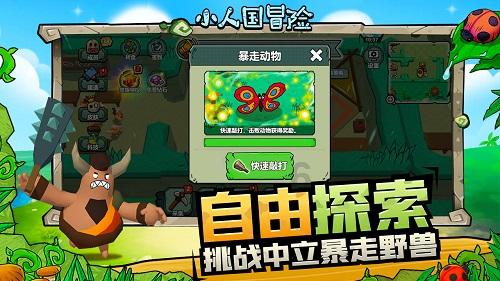 复活节记忆卡