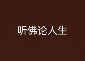 出租车行业协会请求公示网约车营运成本,网约车司机却拍手叫好