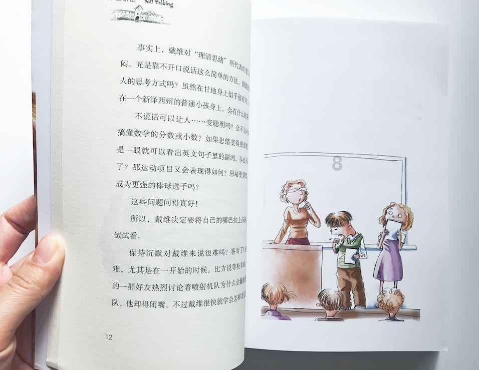 山红珠叶子发黄是什么原因？游戏画面