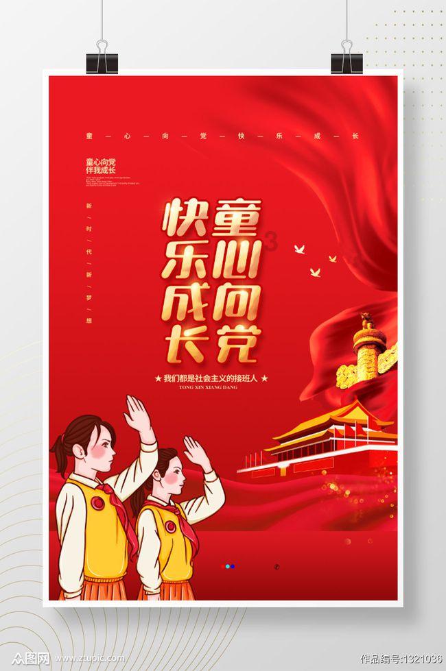 少女安娜的周末