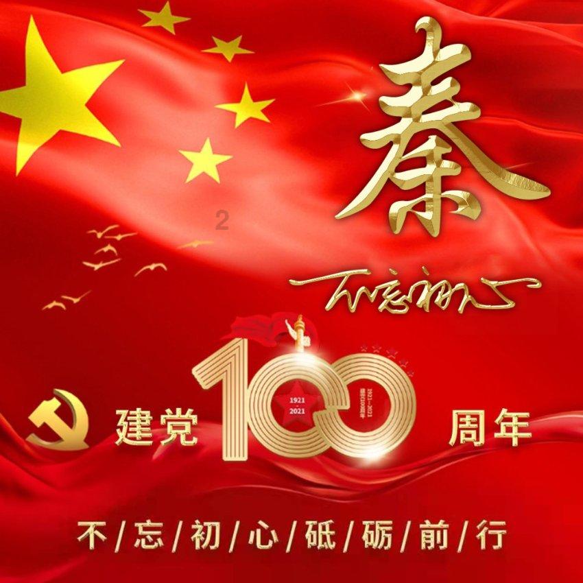这个新一线城市宣布:调整房产税!免税面积提升至180㎡