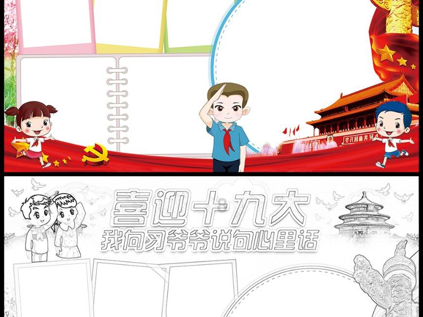贝勒爷和皇上是什么关系?游戏画面