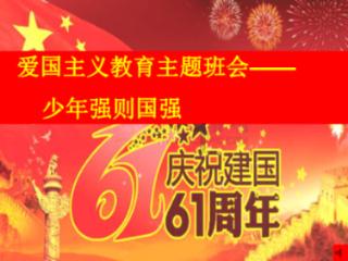 弹球大战俄罗斯方块