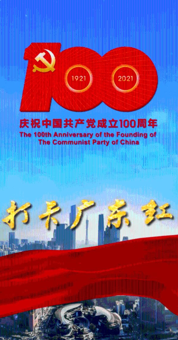 绿钻石进宝箱