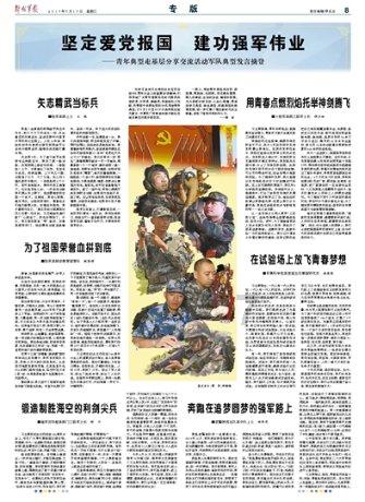 大话西游手游