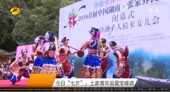 大话西游热血版