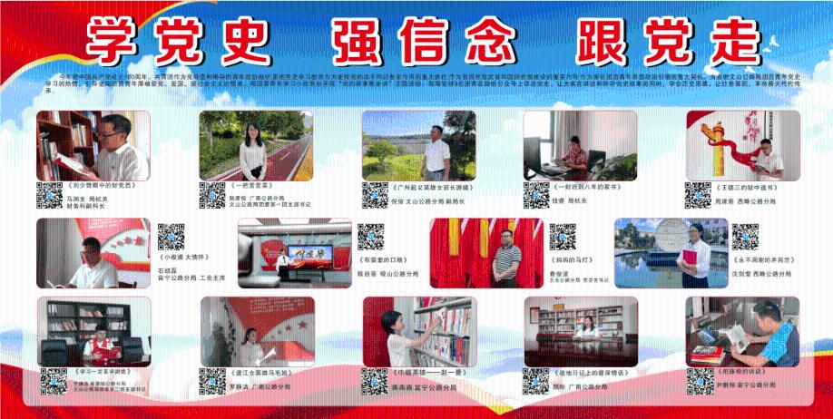 米奇冒险世界
