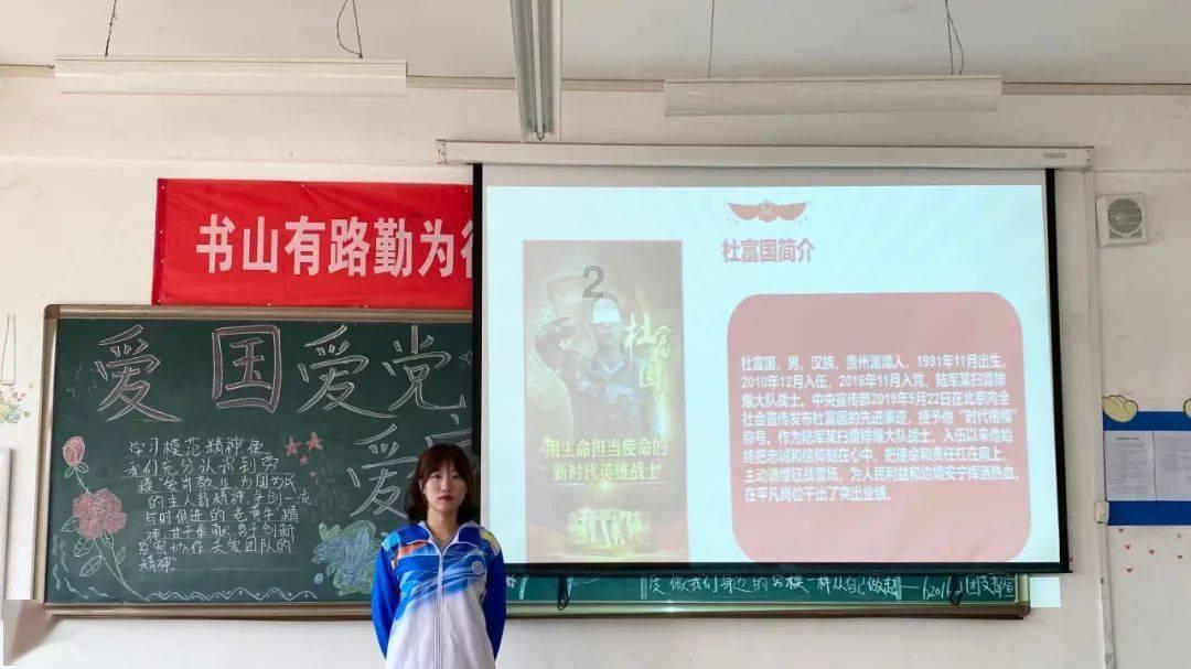神奇三国
