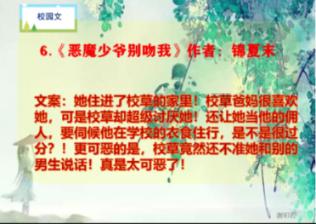 高叶戏里戏外都是大嫂，她开了影视公司能当女主吗？游戏画面