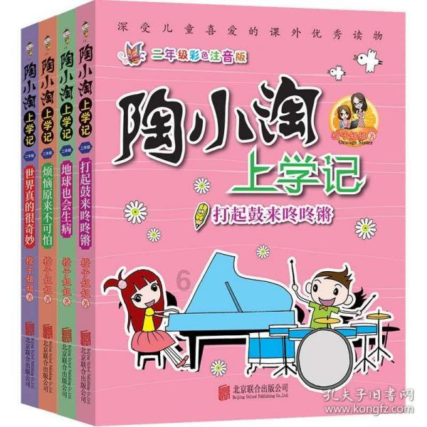次元喵